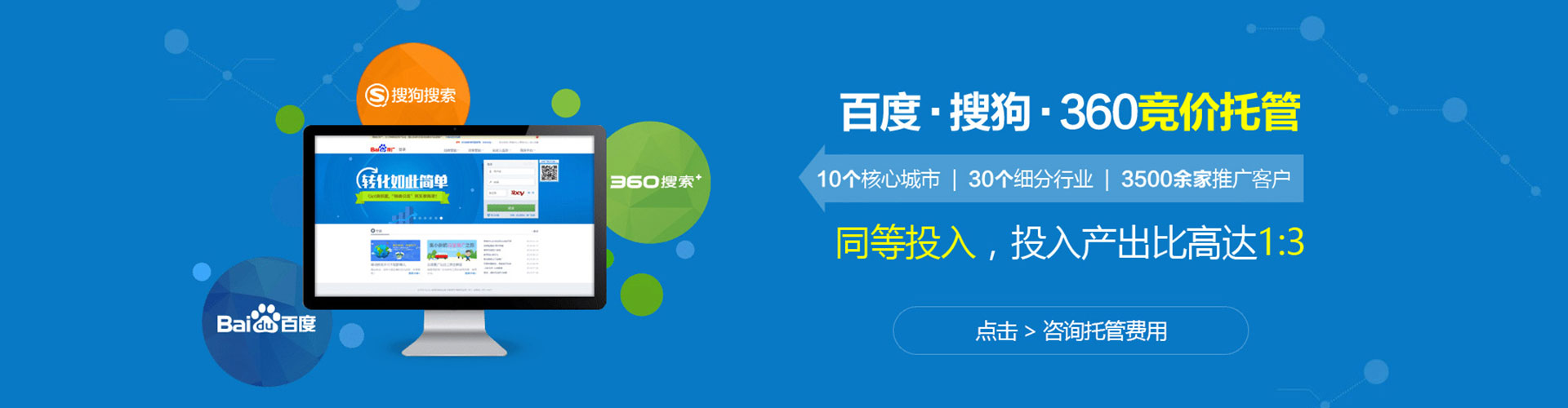 东阳sem主管